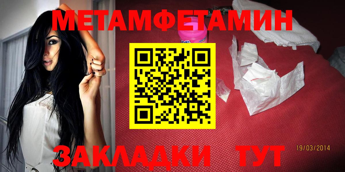 Канабис Рубцовск