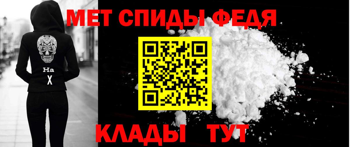 Амфетамин  сайты даркнета клад  Рубцовск  Amphetamine 98%  Вход с VPN 