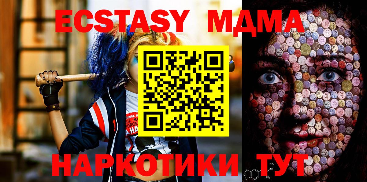 ЭКСТАЗИ Punisher  Вход с VPN  Рубцовск 