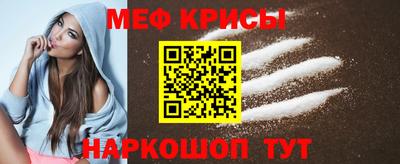 синтетический гашиш Обнинск