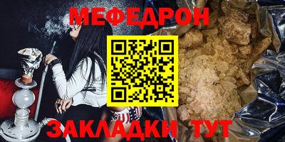 наркотики Нягань