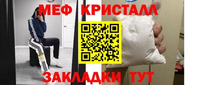 синтетический гашиш Обнинск