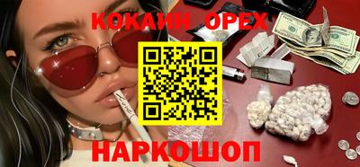 наркотики Нягань