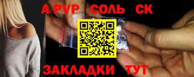 синтетический гашиш Обнинск