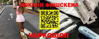наркотики Нягань