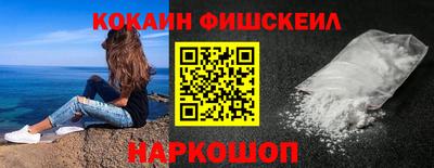 spice Пенза