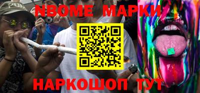 синтетический гашиш Обнинск