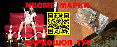 синтетический гашиш Обнинск