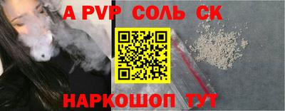 кокаин премиум Первоуральск