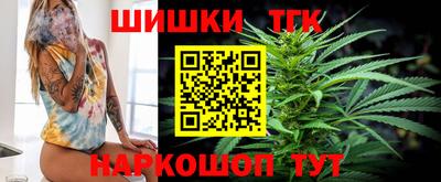 синтетический гашиш Обнинск