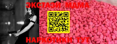 амфетамин Обь