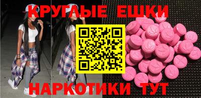 синтетический гашиш Обнинск