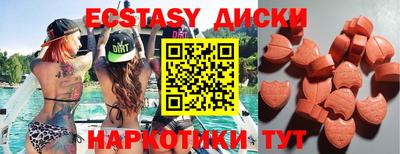 амфетамин Обь