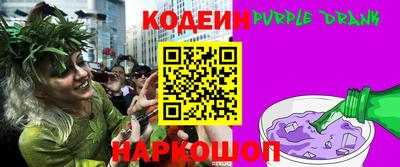 синтетический гашиш Обнинск