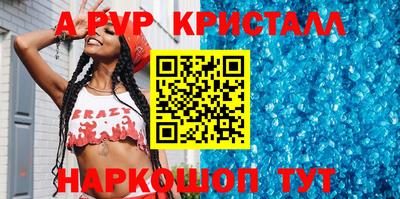 амфетамин Обь