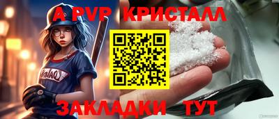 амфетамин Обь