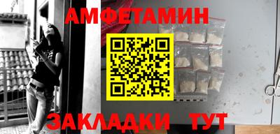 синтетический гашиш Обнинск