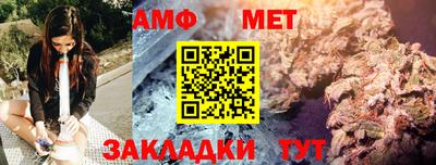 амфетамин Обь