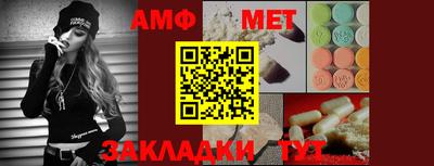 амфетамин Обь
