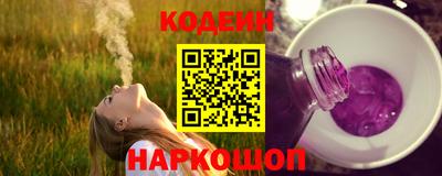 кокс Партизанск