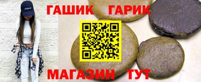 синтетический гашиш Обнинск