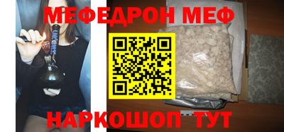 амфетамин Обь