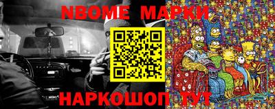 амфетамин Обь