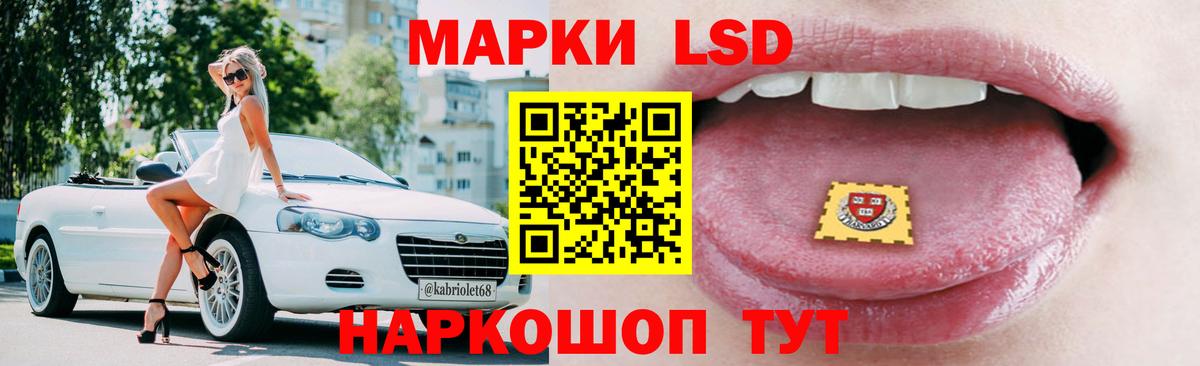 Рубцовск  Лсд 25 экстази кислота  Лсд 25 экстази ecstasy  Вход с VPN 