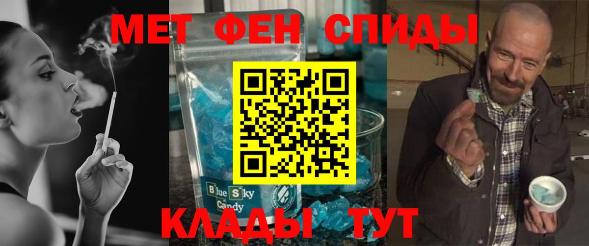 Первитин винт Рубцовск