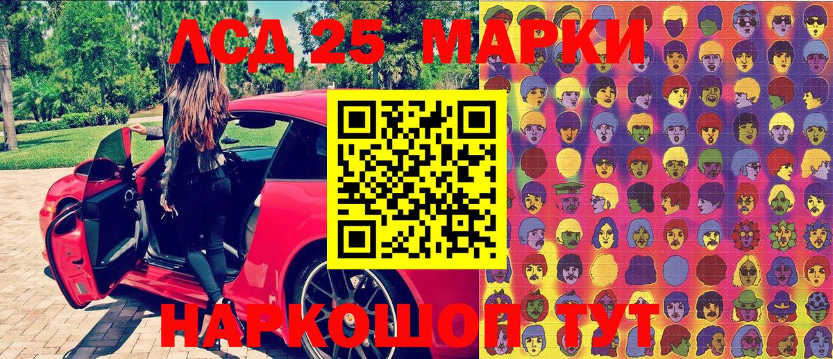 Наркотические марки 1,8мг  Наркотические марки 1,8мг  купить   Вход с VPN  Рубцовск 