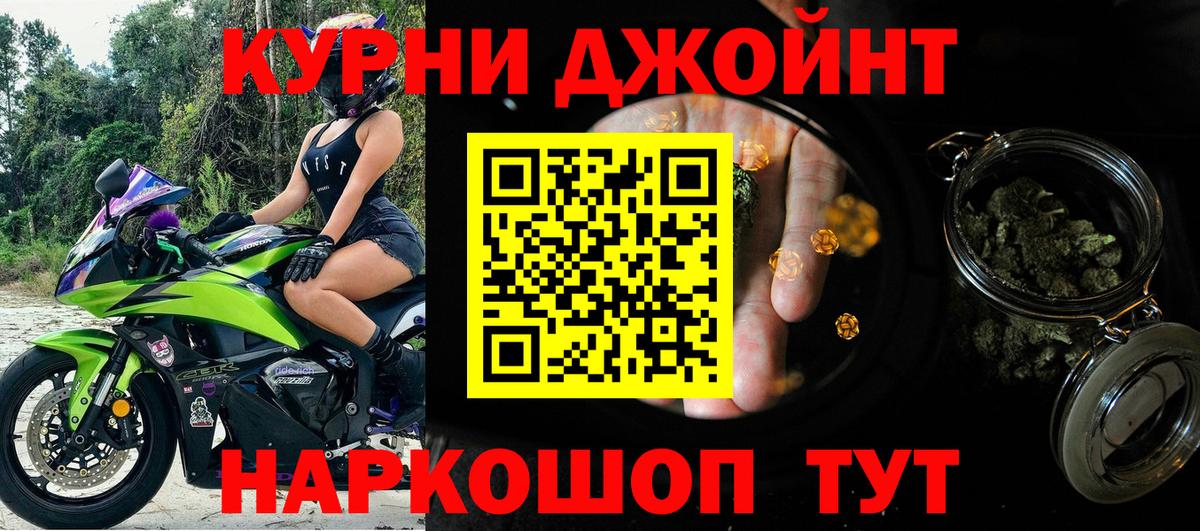 Канабис VHQ  Конопля White Widow  Вход с VPN  Рубцовск 